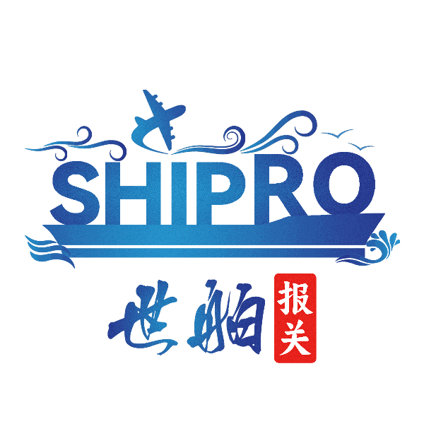 Login | SHIPRO